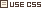 �O���X�^�C���V�[�g�g�p